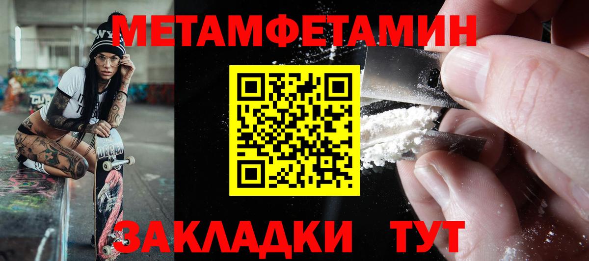 АМФЕТАМИН Розовый Ликино-Дулёво