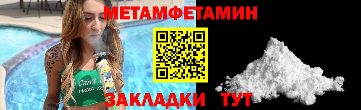 Amphetamine Розовый  KRAKEN зеркало  Amphetamine  Ликино-Дулёво  Вход с VPN 