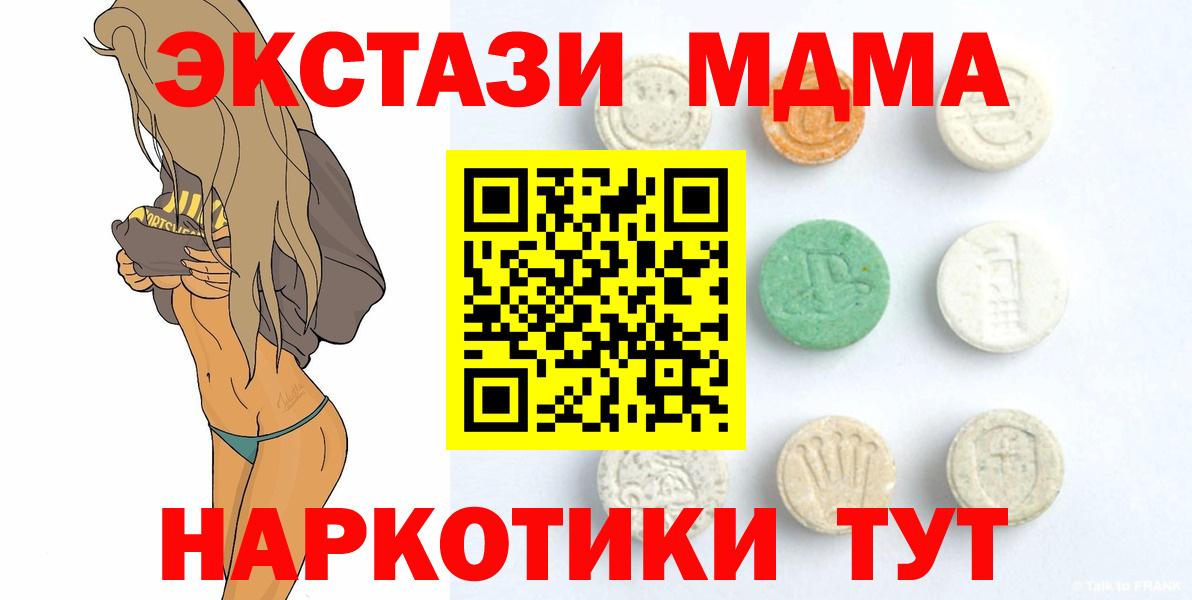 Ecstasy 300 mg  Вход с VPN  Ликино-Дулёво  Ecstasy  Ecstasy 250 мг 