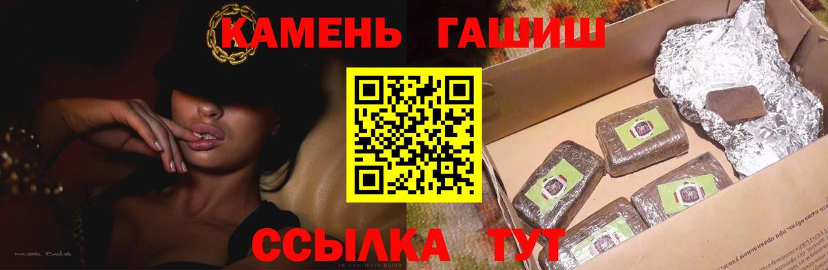 Ликино-Дулёво  ГАШИШ ice o lator  Гашиш Premium  Гашиш  Вход с VPN 