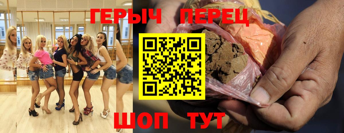 Героин афганец Ликино-Дулёво