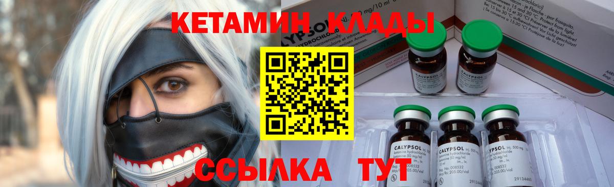 Лсд 25  Ликино-Дулёво  Наркошоп  АМФ   Вход с VPN  Гашиш  Бошки Шишки  Мефедрон   Экстази  Кокаин 
