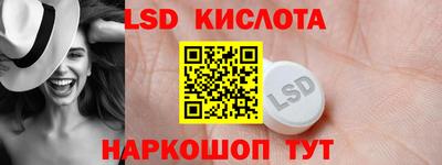 стаф Будённовск