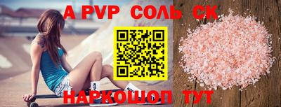 стаф Будённовск