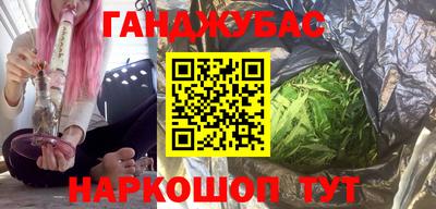 дурь Бугуруслан
