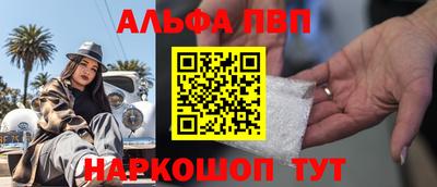 стаф Будённовск
