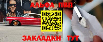 стаф Будённовск