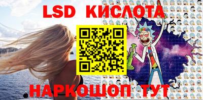 стаф Будённовск
