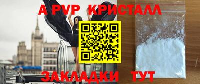 дурь Бугуруслан