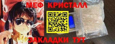 дурь Бугуруслан