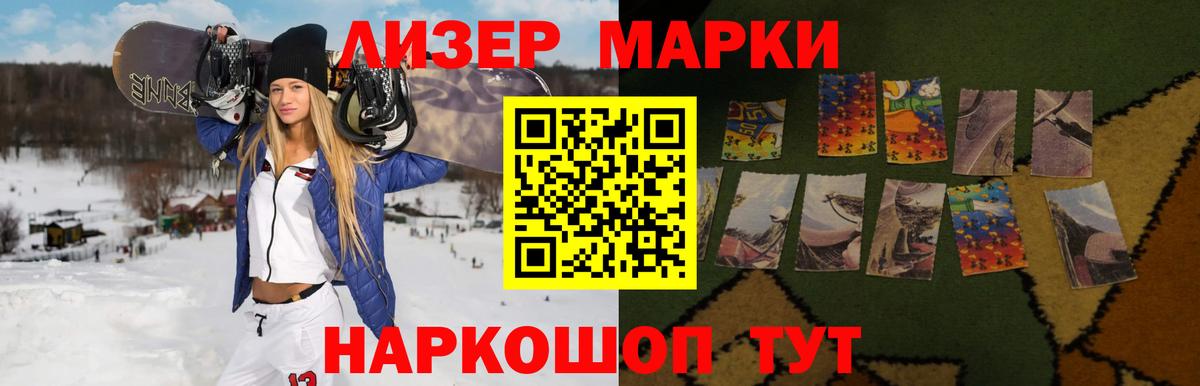LSD-25 экстази ecstasy Ликино-Дулёво