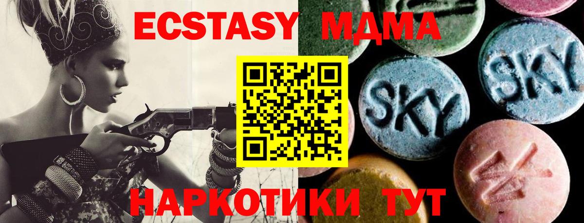 MDMA  Вход с VPN  Ликино-Дулёво  MDMA VHQ  MDMA молли 