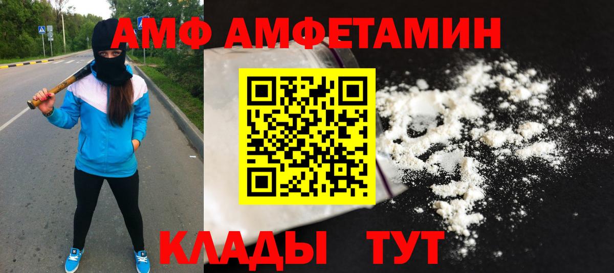МЕТАМФЕТАМИН Декстрометамфетамин 99.9%  Первитин  Ликино-Дулёво  Вход с VPN 