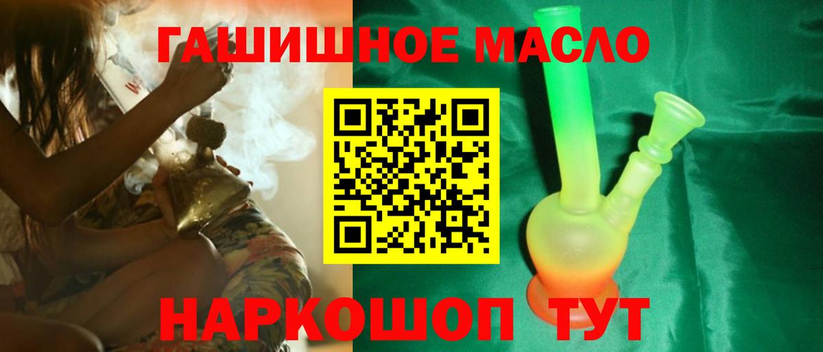 ТГК вейп Ликино-Дулёво