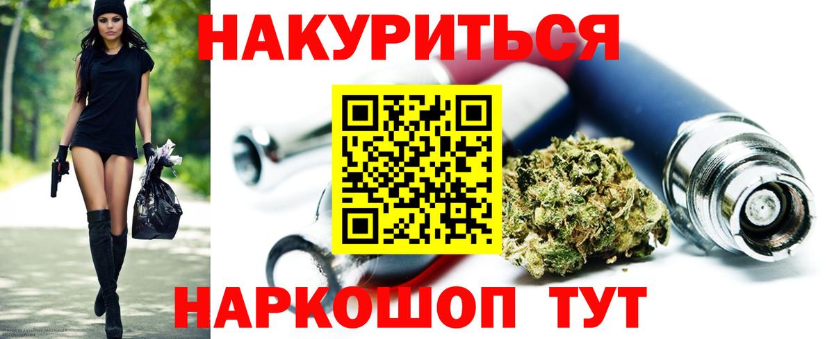 Ликино-Дулёво  МАРИХУАНА тримм  Конопля MAZAR  Конопля план  Вход с VPN 