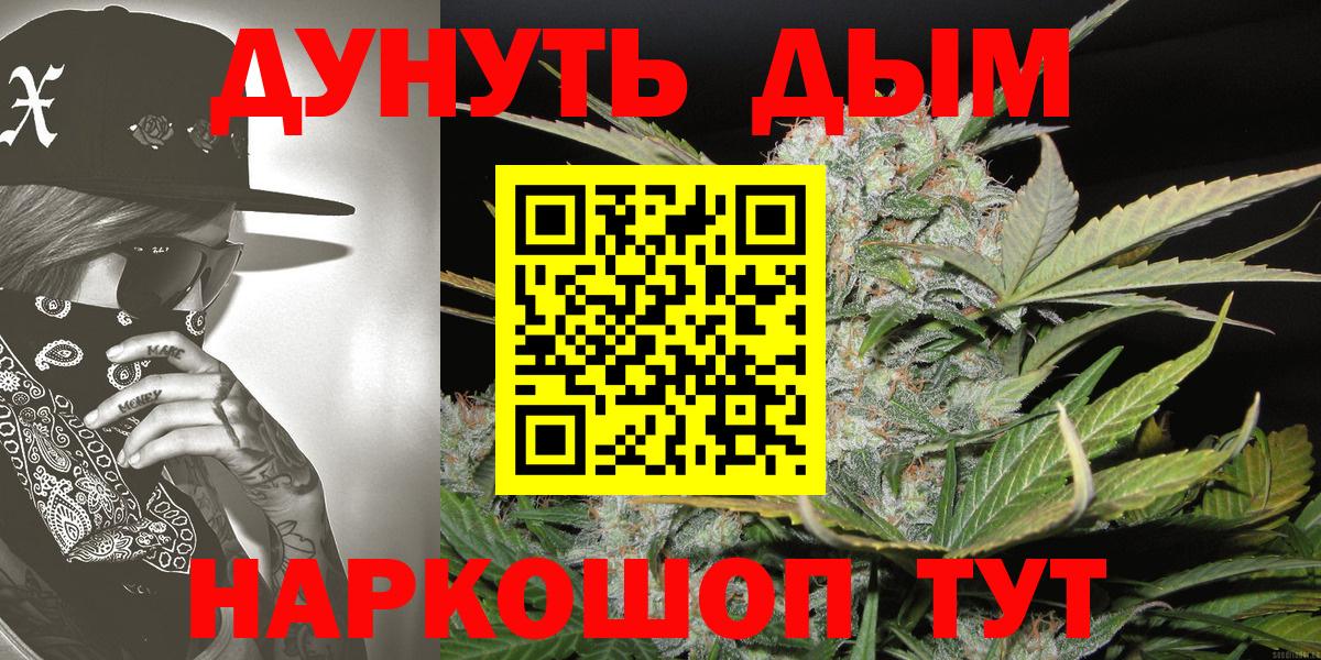 Каннабис конопля Ликино-Дулёво